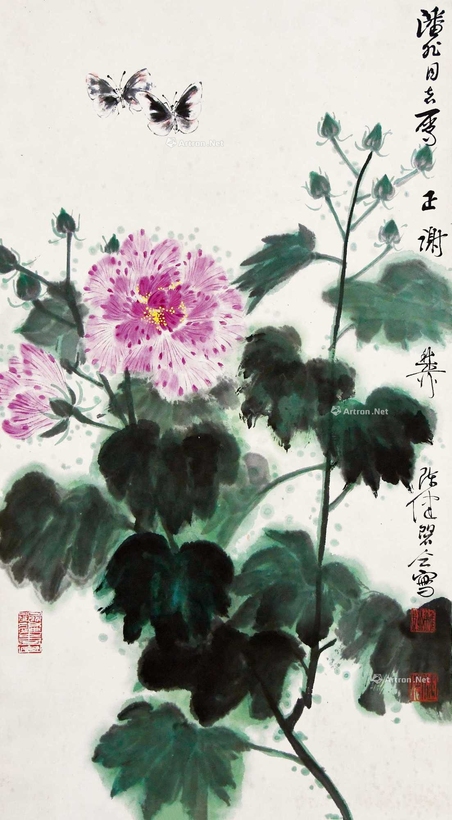 谢稚柳 芙蓉双蝶 立轴