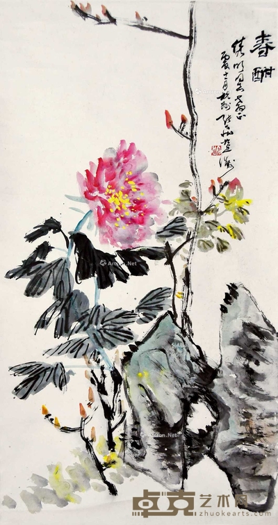 张大壮 春酣图 立轴 97×51cm