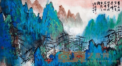 刘海粟 黄山松云 镜片 96×178cm