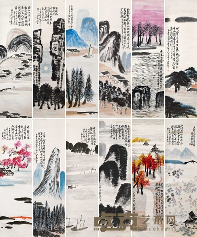 齐白石 山水十二条屏 立轴 177×46cm×12