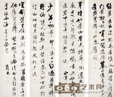励志 书法四屏 立轴 149×39cm×4