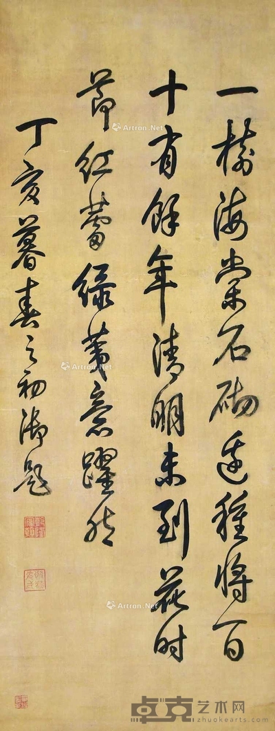 乾隆御笔 书法 立轴 136×49cm