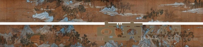 佚名 山水手卷 手卷 30×572cm