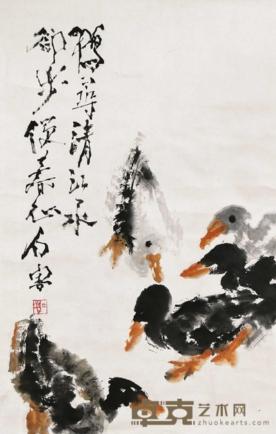石鲁 群鸭图 立轴 67×42cm