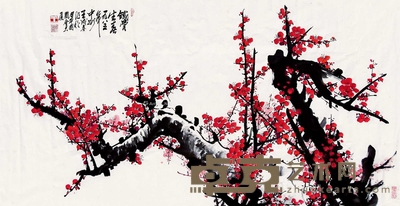 王成喜 花卉 镜片 69×137cm