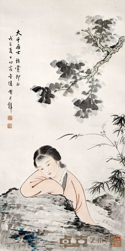 黄君璧 桐荫仕女图 立轴 69×34cm
