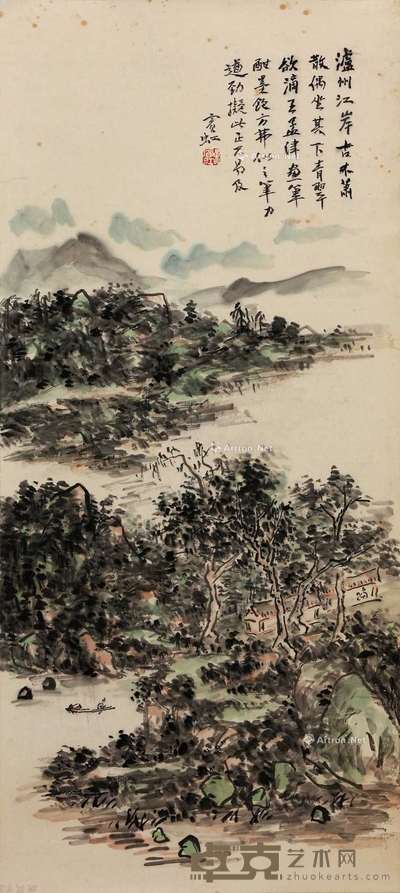 黄宾虹 近代 积墨山水图 立轴 85cm×37cm