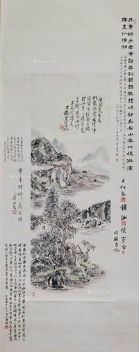 黄宾虹 近代 浅降山水 立轴