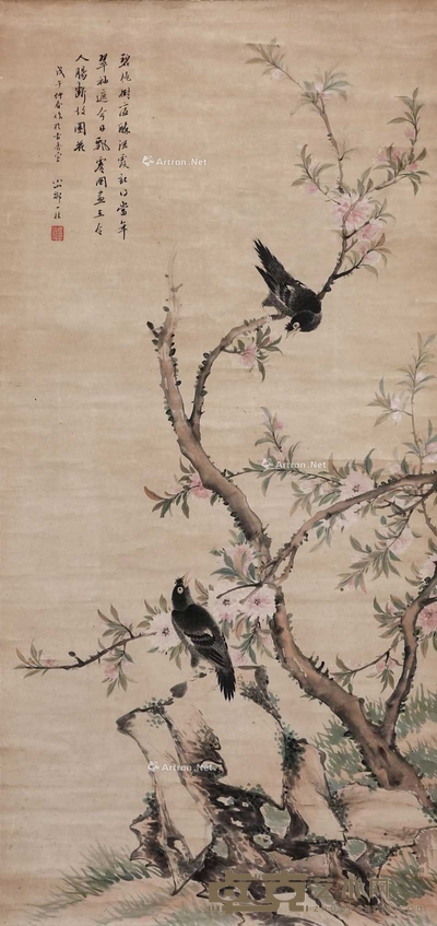 邹一桂 戊午1738年 桃花八哥 立轴 135cm×63cm