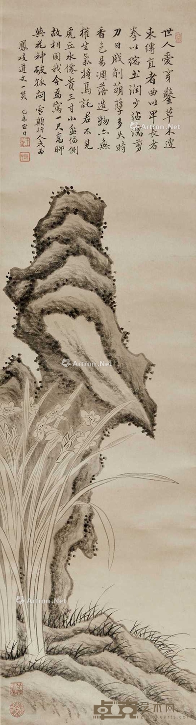 王武 清早期已末1655年 倚石水仙图 立轴 93cm×25cm