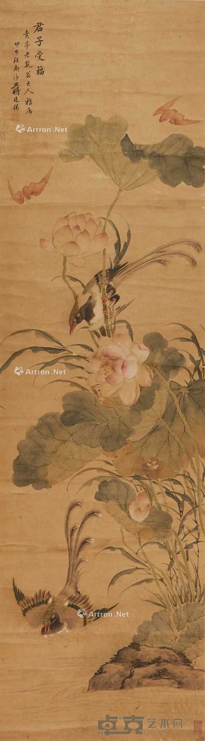 蒋廷锡 清代甲午1714年 君子爱福图 立轴 159cm×44cm
