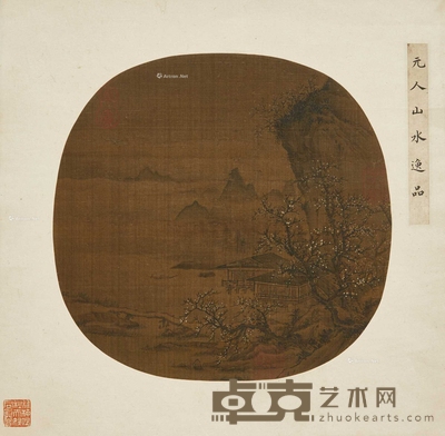 佚名 山水 团扇 26cm×25cm