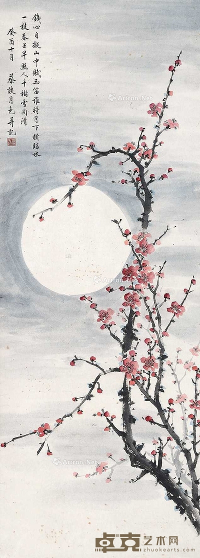 谈月色 梅花 106×39cm