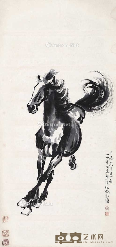 徐悲鸿 奔马图 98×46cm