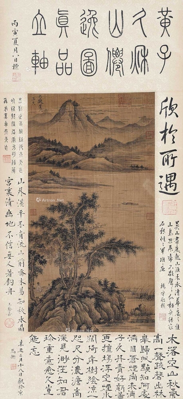 黄子久 秋山平远图