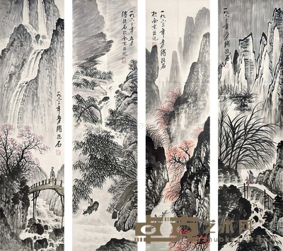 傅抱石 山水四条屏 138×35cm×4