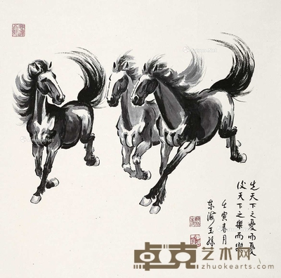 殷佰生 先天下之忧而忧 68×68cm