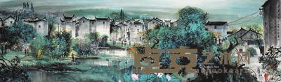 戴德全 大美江西 73×247cm
