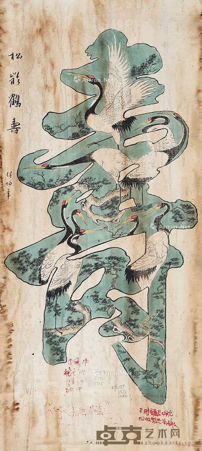 任伯年 松鹤图 134×62cm