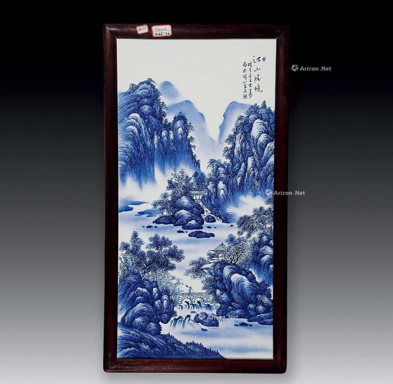 王步 江山胜境青花山水瓷板画