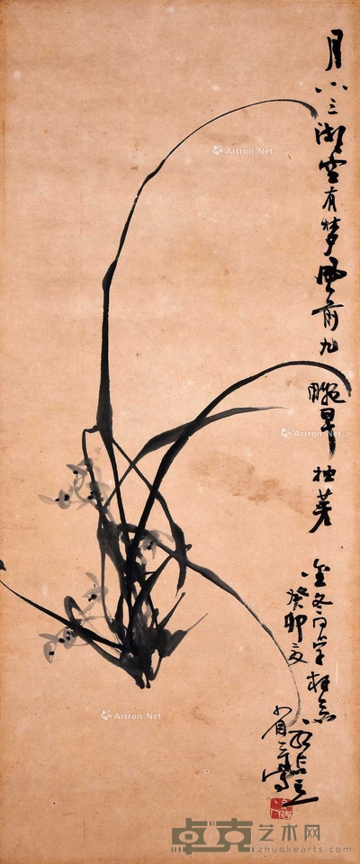 宋省予 幽兰图 镜片 84×35cm