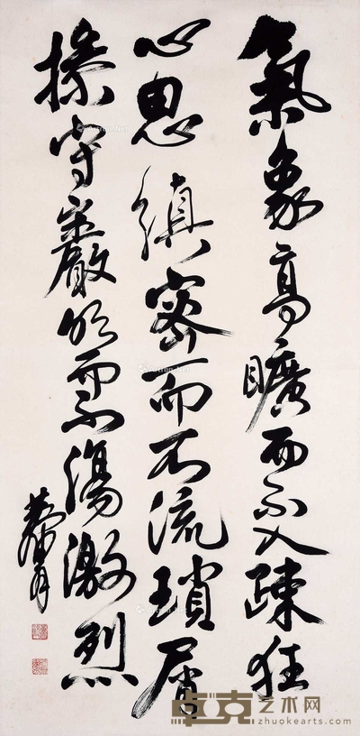 黄胄 书法 立轴 100×49cm