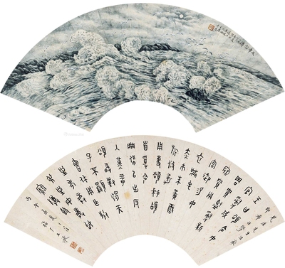 陶冷月 王福厂 丙午（1906）年 1966年作 反帝怒涛 金文 扇轴双挖