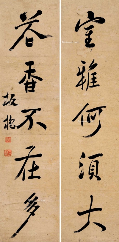 郑板桥 行书五言 对联