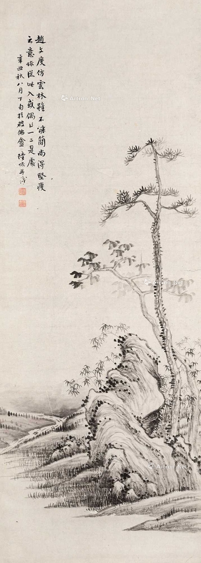 陆恢 辛丑（1901）年作 仿云林山水 立轴