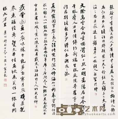 翁庆龙 行书四种 (四幅) 镜心 133×32cm×4