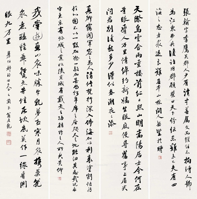 翁庆龙 行书四种 （四幅） 镜心