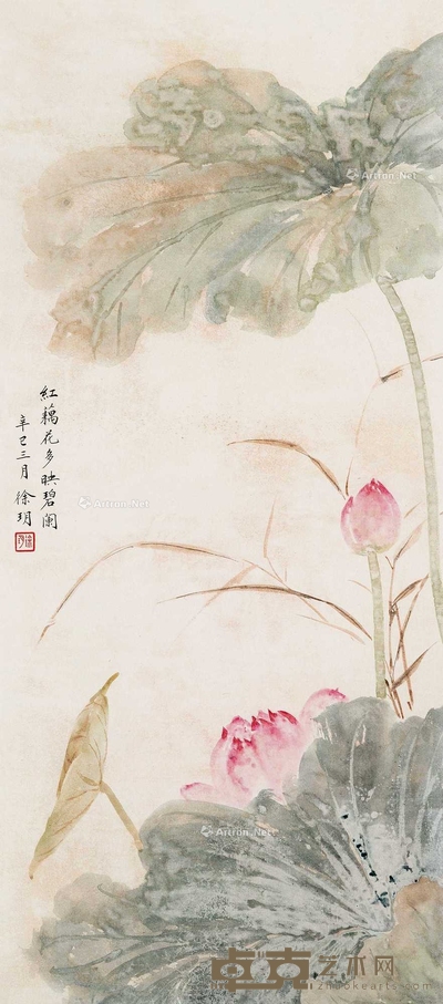 徐玥 辛巳(1941)年作 红荷图 立轴 66.5×30cm