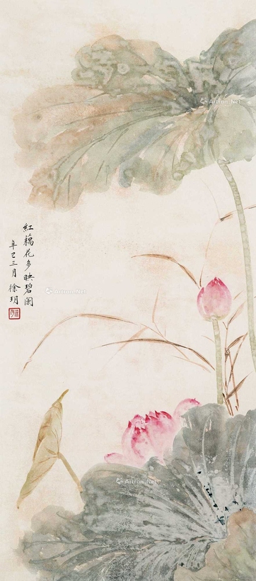 徐玥 辛巳（1941）年作 红荷图 立轴