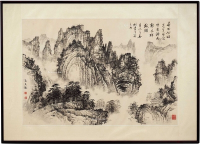 孙天牧 山水 额装