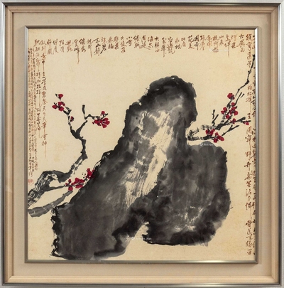 于希宁 梅石 额装
