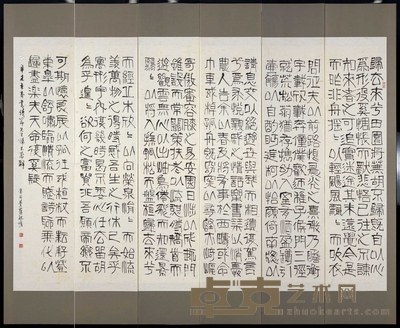 爱新觉罗毓嶦 书法六曲屏风 屏风 134×32cm×6