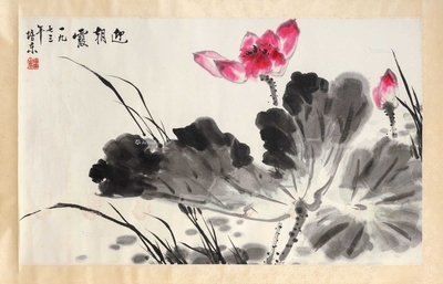 王培东 荷花 挂轴