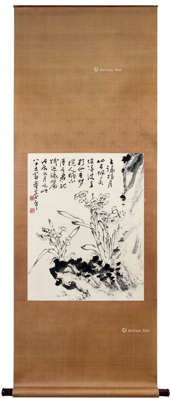 董寿平 水仙 挂轴
