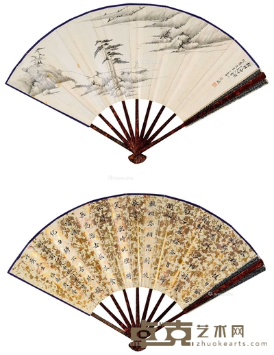 王经娴 松林高仕図 扇面 18×50cm
