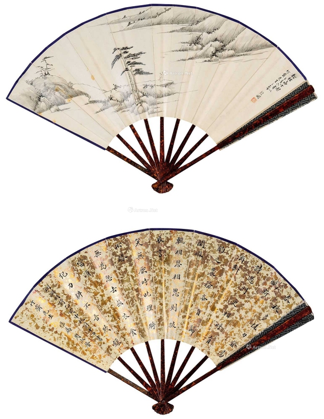 王经娴 松林高仕図 扇面