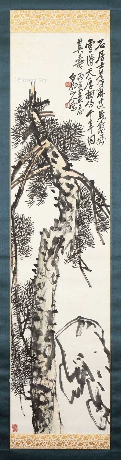 王一亭 松石 挂轴