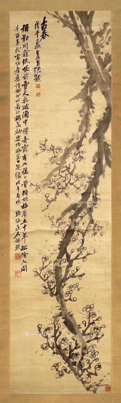 吴昌硕 梅花 挂轴