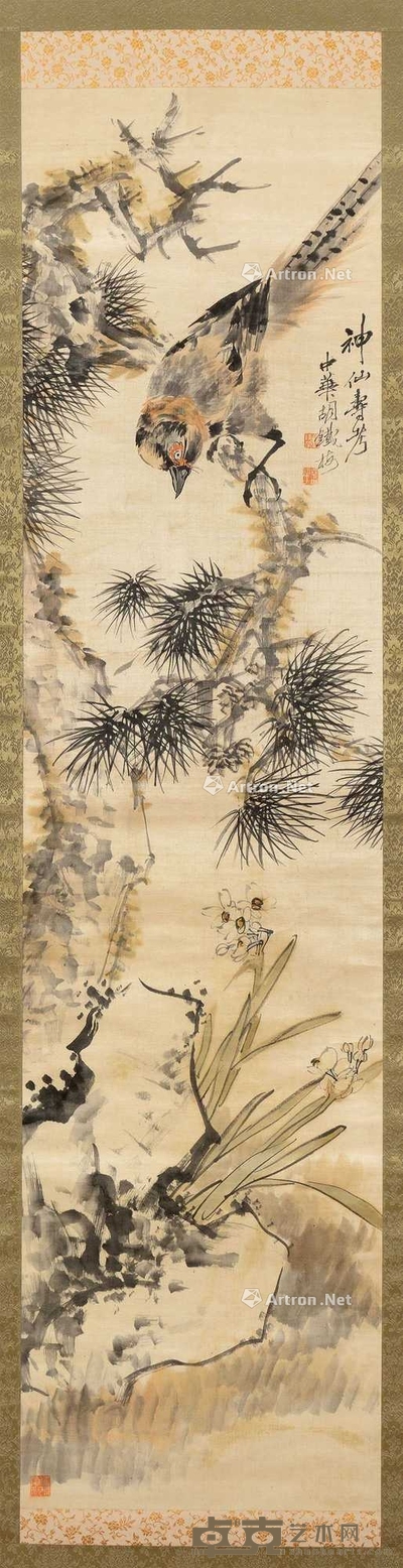 胡铁梅 神仙寿孝 挂轴 127.5×32cm