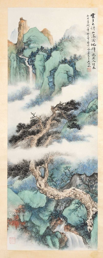 吴湖帆 青绿山水図 挂轴