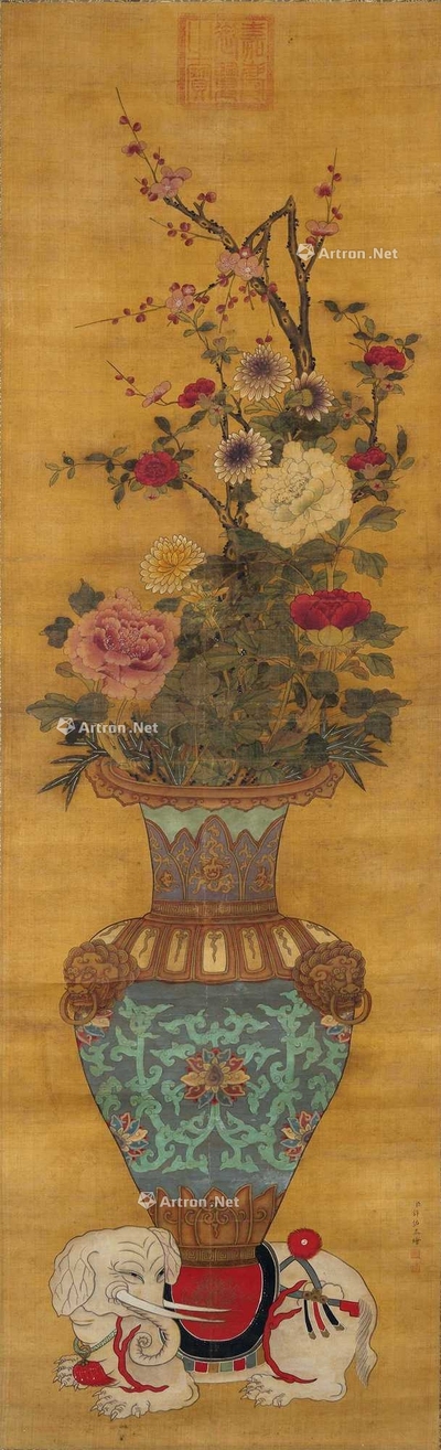 许佑 清供 挂轴