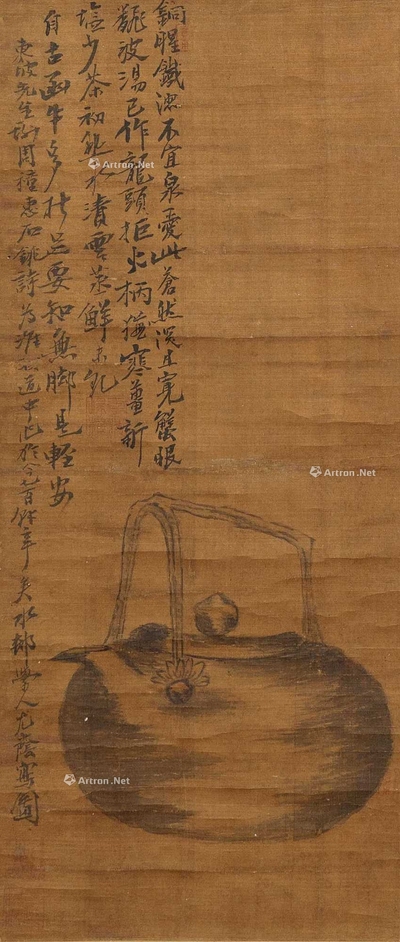 尤荫 茶壶 挂轴