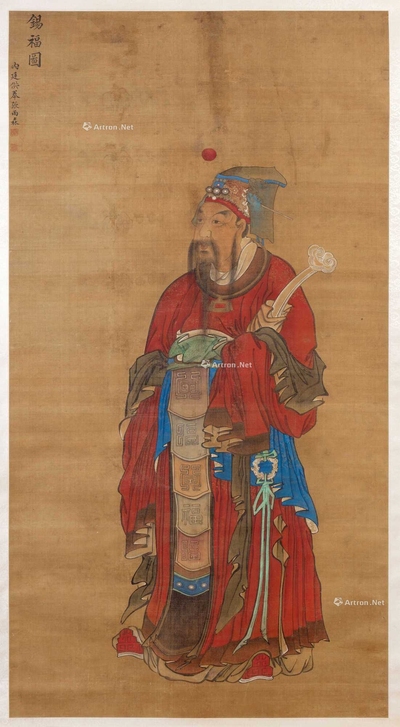 张雨森 赐福図 挂轴