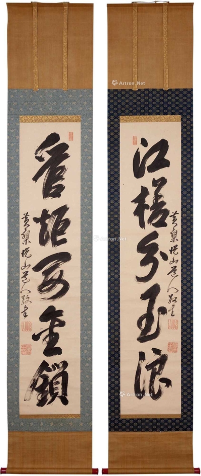 黄檗悦山 书法双幅 箱付 挂轴