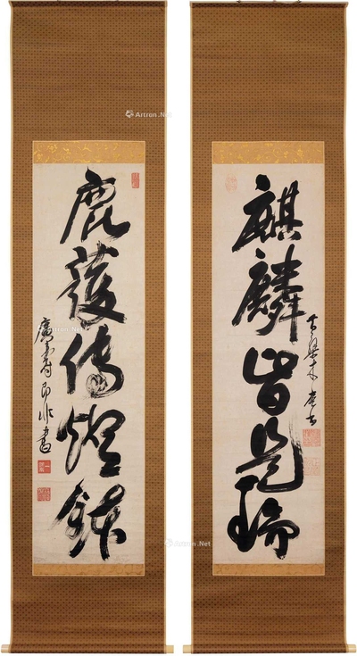 黄檗即非 书法双幅 河合氏藏 南条文雄签 挂轴