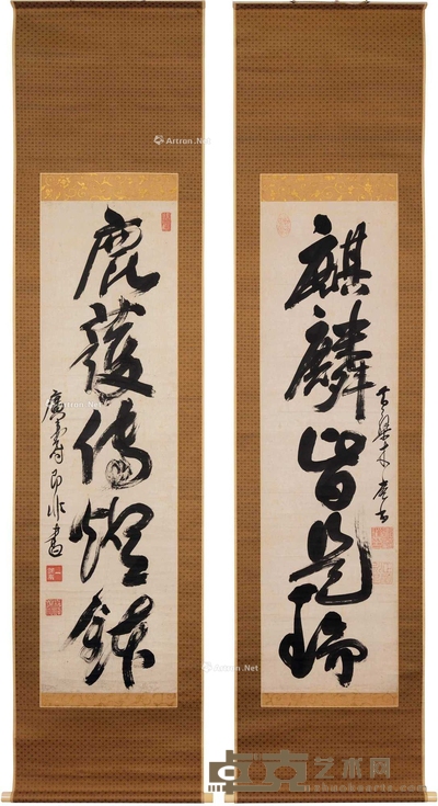 黄檗即非 书法双幅 河合氏藏 南条文雄签 挂轴 122×34cm×2